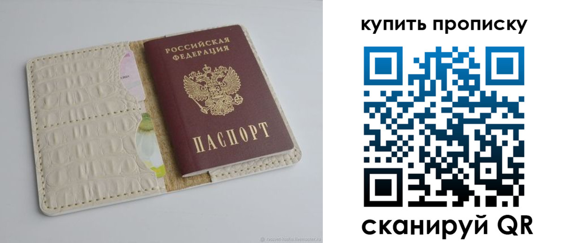 временная регистрация гарантия в Мценске