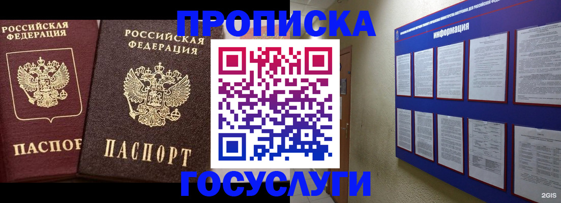 регистрация для школы в Мценске